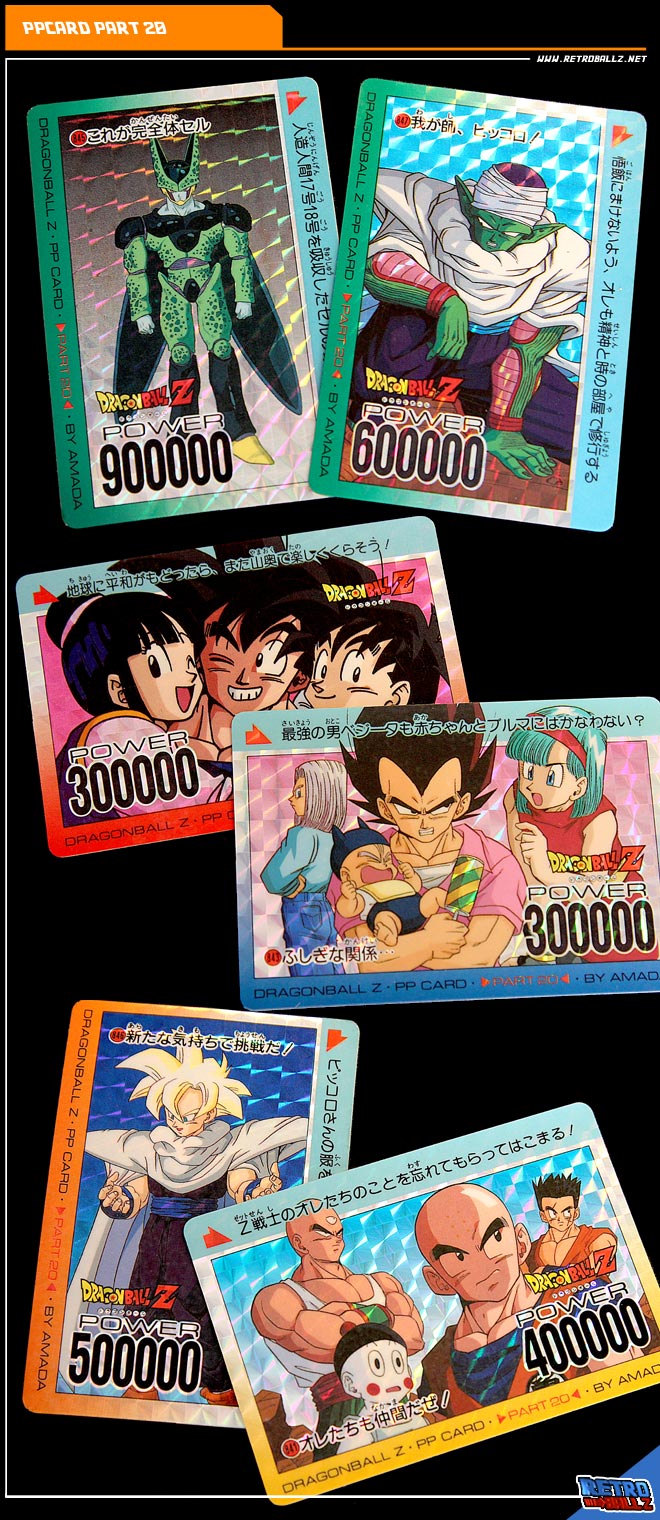 Dragon Ball Z PP Card 533 