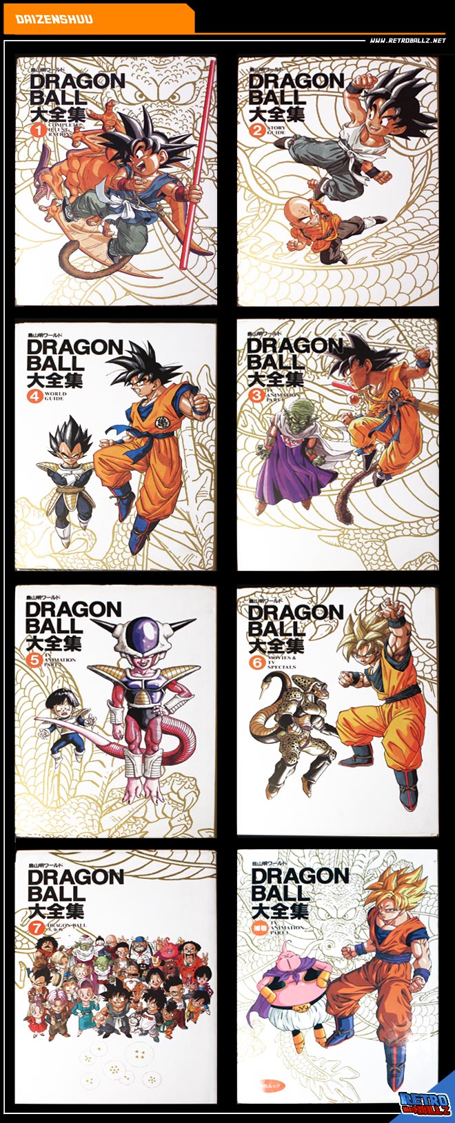 daizenshuu 7 dragon ball encyclopedia  pdf