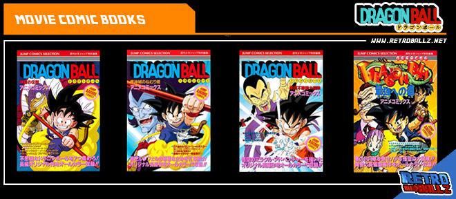 RetroballZ Dragon ball movie comic books