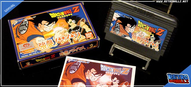 Retroballz Bandai 3